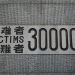 Expert Guided: Private Nanjing Massacre Museum Tour via Highspeed Train - Who Should Consider This Tour?