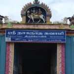 Explore Navagraha Temples Of Mars, Mercury & Ketu From Trichy With Lunch - Starting Early from Trichy