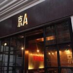 Flexiable Beijing Night Tour with Dumpling Dinner and Jing-A Brewing Hopping - Who is This Tour Best For?