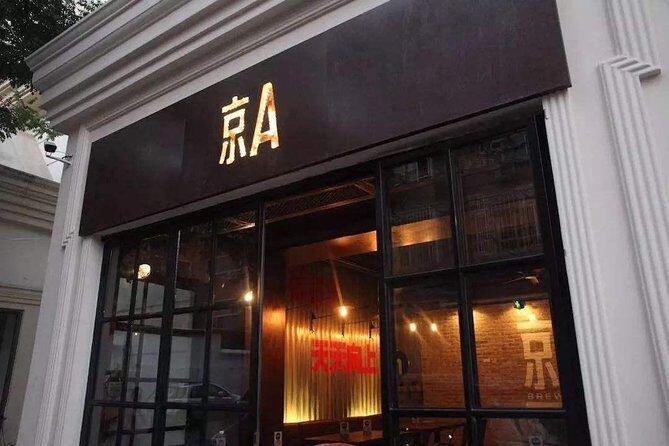 Flexiable Beijing Night Tour with Dumpling Dinner and Jing-A Brewing Hopping - Who is This Tour Best For?