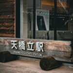 From Osaka,Amanohashidate and Ine Bay Day Trip - Final Thoughts