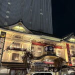 "Ginza  Tsukishima" Walking and Japanese Style Fun Dining Tour - Final Thoughts