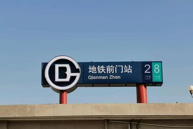 Group tour in Beijing's Three Top Attractions - Practical Details and What to Expect