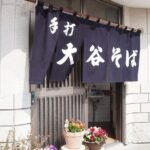 Guided Tours Local Oya Temple Course - The Practicalities and Value