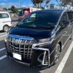 Haneda Airport to Tokyo City Centre Private Transfer - What’s in the Service and Whats Not?