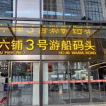Huangpu River Evening Cruise Ticket with Dinner - Why This Tour Matters: The Experience’s True Value