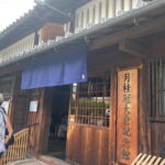 Kyoto Walking Series: Spirits and Flavor Pairings in Fushimi - The Sum Up