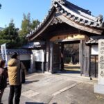 Little Kyoto Nishio :Enjoy matcha & the first classic book museum - What We Think About the Value