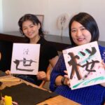 Master Calligraphers Kanji Art Experience - Exploring the Experience: What You Can Expect