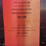 Modern and Ancient Shenzhen Tour - Stepping Back in Time at Dapeng Fortress