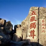 Mount Tai Private Day Tour from Jinan with Lunch and Cable Car Ride - First Stop: Taishan Geological Park