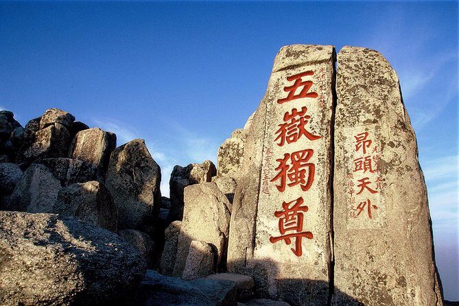 Mount Tai Private Day Tour from Jinan with Lunch and Cable Car Ride - First Stop: Taishan Geological Park