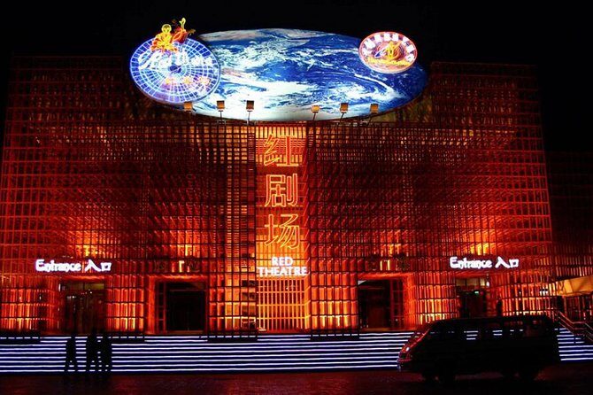 Mutianyu Great Wall Private Tour with Roast Duck Dinner and Evening Show - Evening Show: A Memorable Cultural Experience