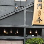 Old Tokyo New Flavors Asakusa Culture Food Tour By Private Guide - Analyzing the Value