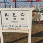 Paju DMZ Trip 3N4D Private Tour in Seoul - Who Would Love This Tour?