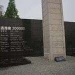 PRI Day Tour to Nanjing Massacre Memorial Hall and Qiqiao Village - FAQ