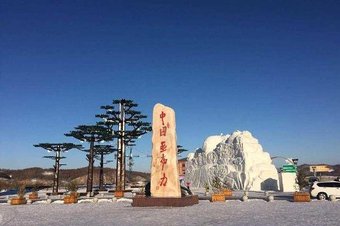 Private Arrival Transfer to Yabuli Ski Resort from Harbin HRB Airport - Why This Transfer Represents Good Value
