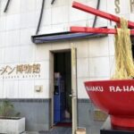 Private Customizable Tour in Yokohama - Transportation & Practical Details