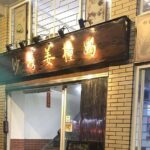 Private Day Tour in Guangzhou: Huangpu Old Port, Baomo Garden, Day Cruise etc. - Who Would Love This Tour?