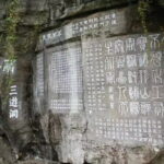 Private Day Tour in Yichang to Sanyou Cave and Sanxia Waterfall - The Sum Up