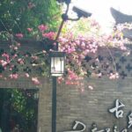 Private Day Tour of Chengdu City Sightseeing - The Sum Up: Is this Tour Worth It?