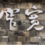 Private Guided Tour of Chengdu with Lunch + Sichuan Opera - Practical Details and Value