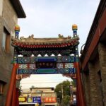 Private Layover Tour of Beijing Hutong with Lunch and Airport Pickup - Practicalities and Value