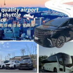 Private Shuttle Service from Korean Airport to Seoul Hotel - Practical Tips for Booking and Using the Service