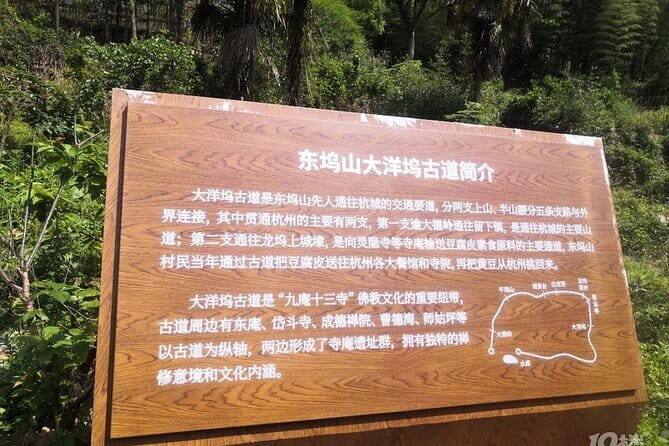 Shanghai to Hangzhou Tofu Ancient Road Hiking Tour by Train - First Stop: Xishan National Forest Park
