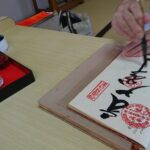 Shikoku Henro Pilgrimage BROMPTON Slow Cycling Tour - FAQ