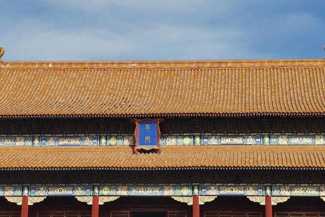 Tianan Men Square, Forbidden City, Hutong Tour Lama Temple - An In-depth Look at the Itinerary