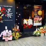 Wagyu & Seafood Yakiniku Dinner Course at Kyo Kurozakura Restaurant, Kyoto - FAQ: Your Questions Answered