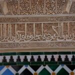 Alhambra Complete: Ticket Skip-the-Line Nasrid Palace and Generalife with Guide - The Sum Up