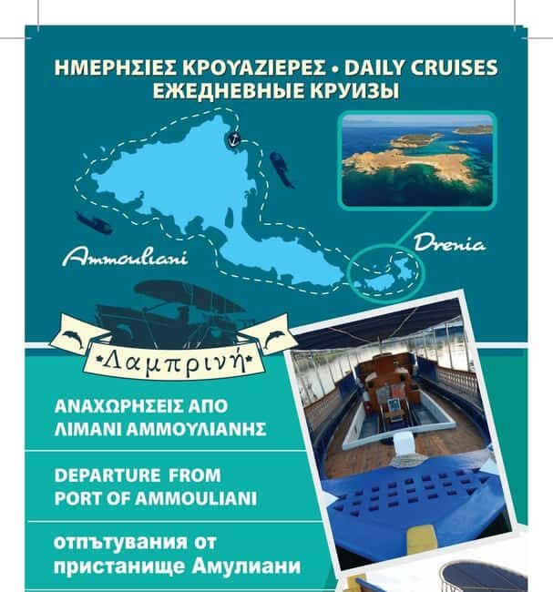 Ammouliani Drenia(Pena Island and Artemis),cruising-visiting - An In-Depth Review of the Ammouliani Drenia Islands Cruise