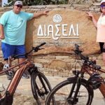 Electric Bike Tour Chora to Diaseli Cheesery - Practical Details and What to Expect