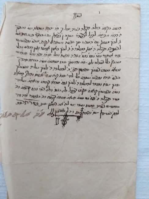 Gibraltar Jewish sites walking tour - Optional: The Rock Tour