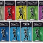 Pompeii Skip the Line Ticket + Guide Book with itineraries - Who Should Consider This Tour?