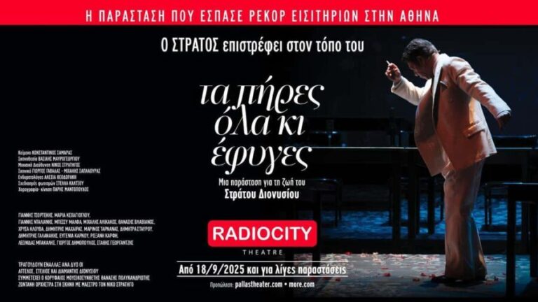 Thessaloniki: The life and legacy of Stratos Dionysiou - Why This Experience Is Worth Considering