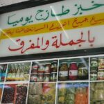 Private Sydney Multicultural Food Tour - FAQ