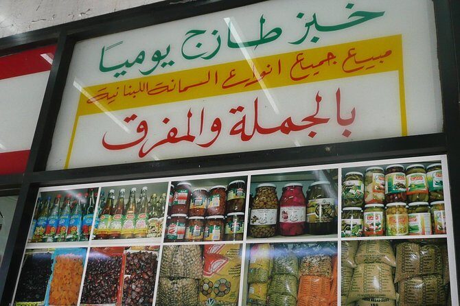 Private Sydney Multicultural Food Tour - FAQ